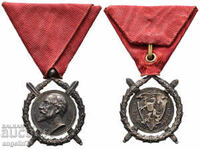 Орден За Заслуга Княжество България