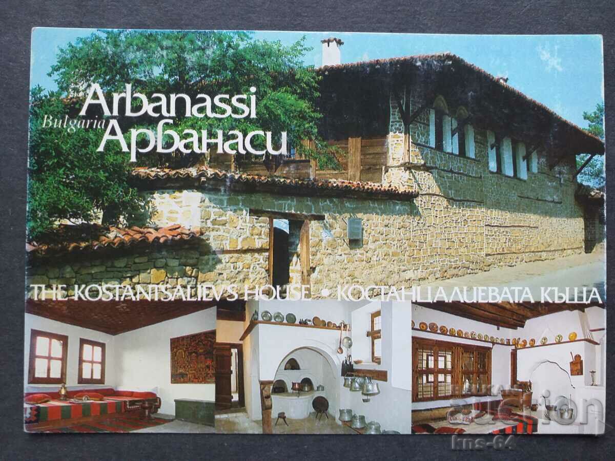 Arbanassi