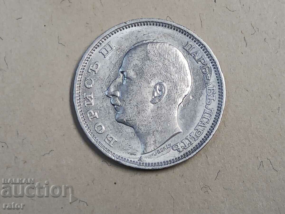 Coin 20 BGN 1940 Kingdom of Bulgaria with price 7.00 BGN | € 3.58 Coin 20 BGN 1940 Kingdom of Bulgaria with price 7.00 BGN | € 3.58