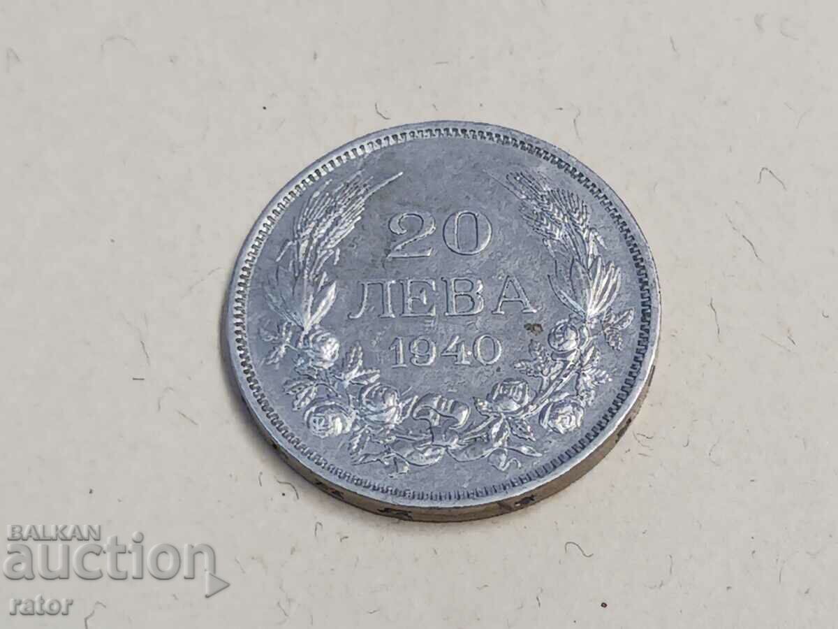 Coin 20 BGN 1940 Kingdom of Bulgaria with price 9.00 BGN | € 4.60
