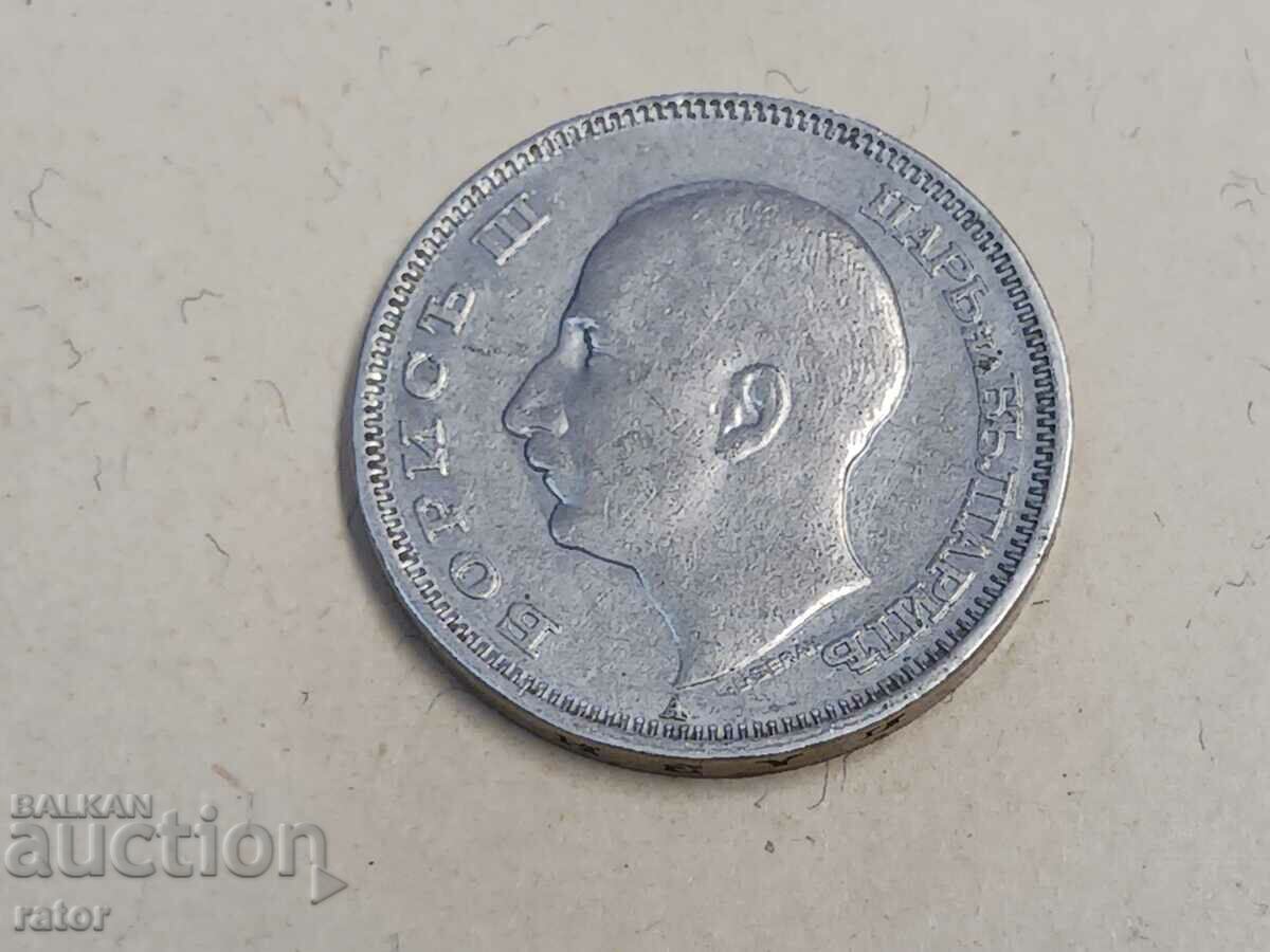 Auction  Coin 20 BGN 1940 Kingdom of Bulgaria