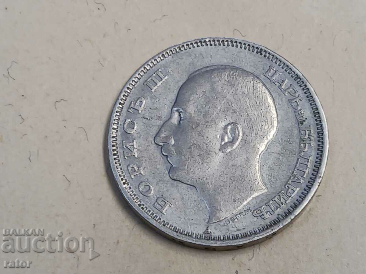 Delivery of Coin 20 BGN 1940 Kingdom of Bulgaria