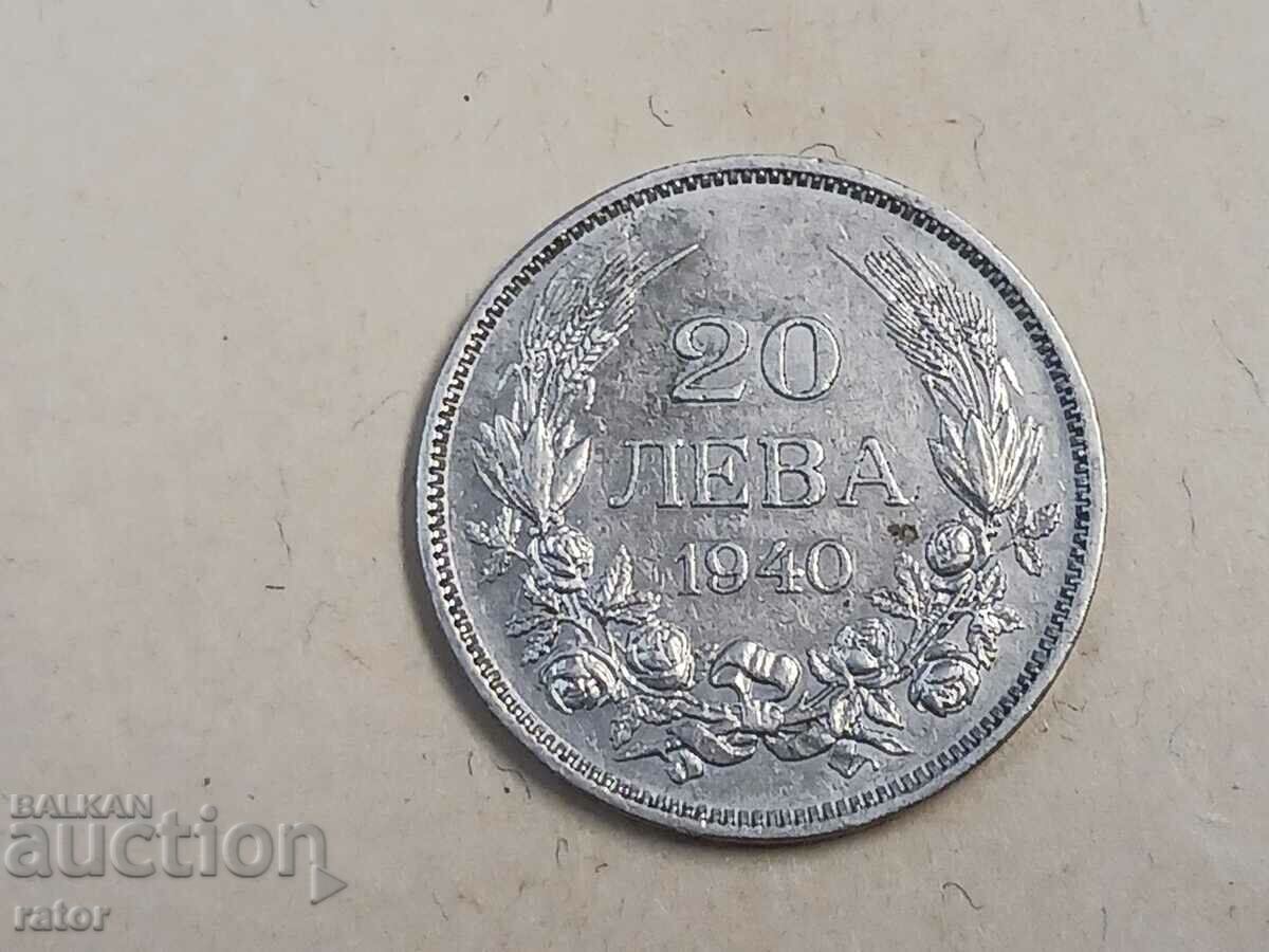 Coin 20 BGN 1940 Kingdom of Bulgaria