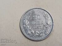 Monedă 20 BGN 1940 Regatul Bulgariei