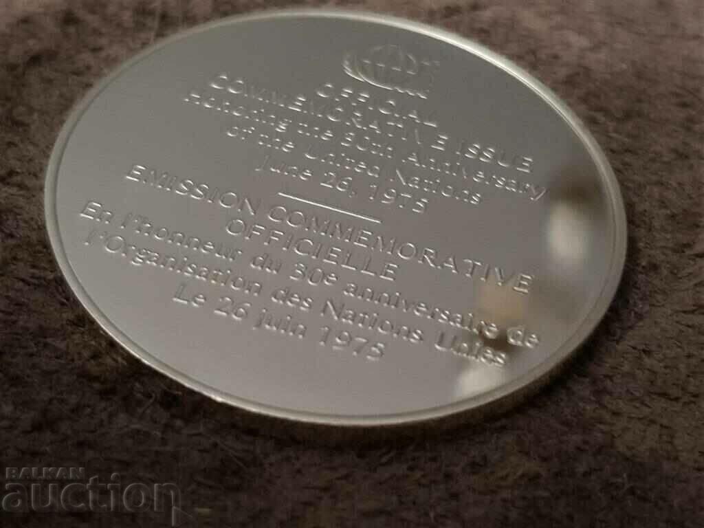 United Nations Anniversary Silver Commemorative Coin - 5 United Nations Anniversary Silver Commemorative Coin - 5