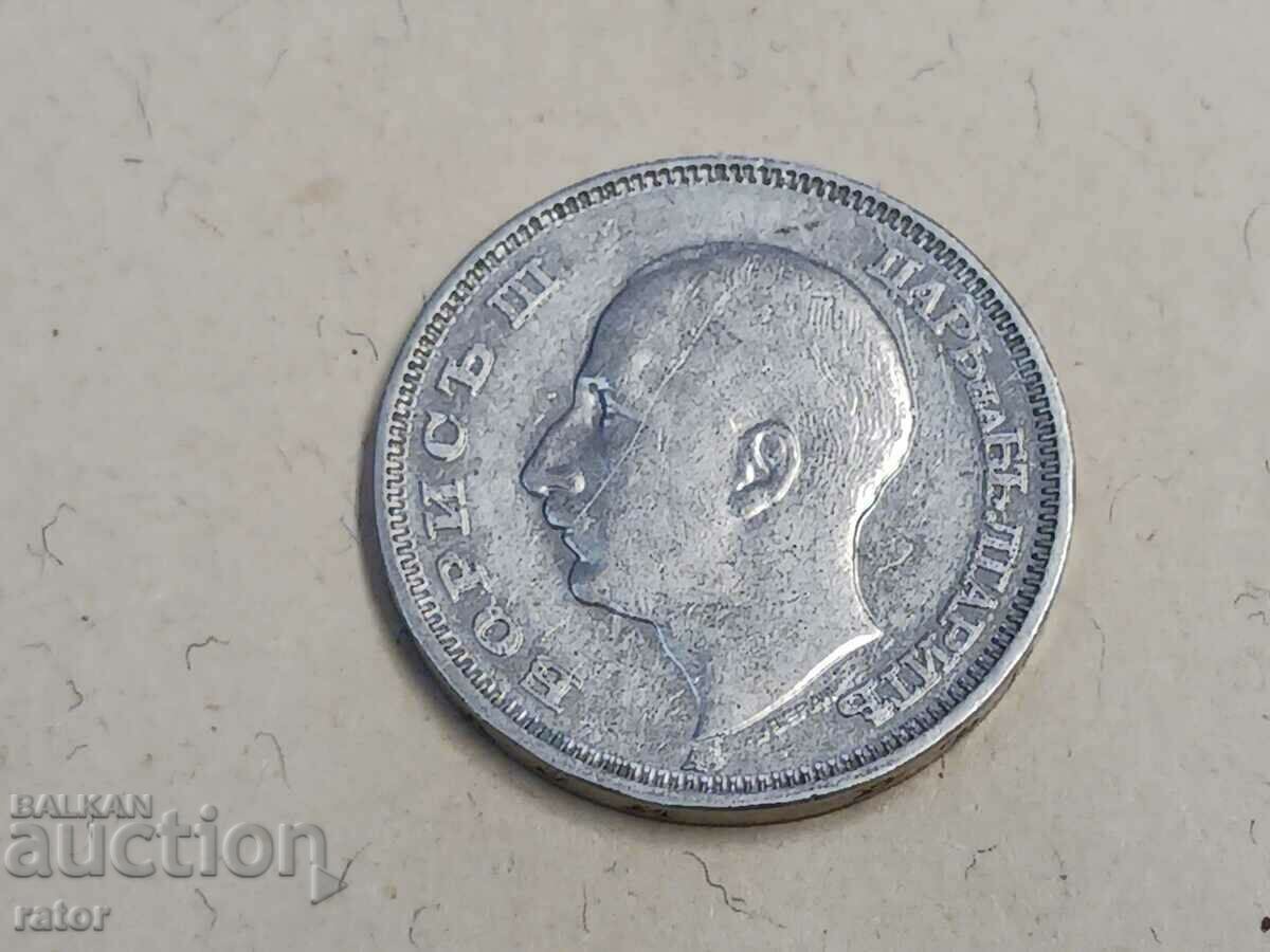 Δημοπρασία Κέρμα 20 BGN 1940 Kingdom of Bulgaria