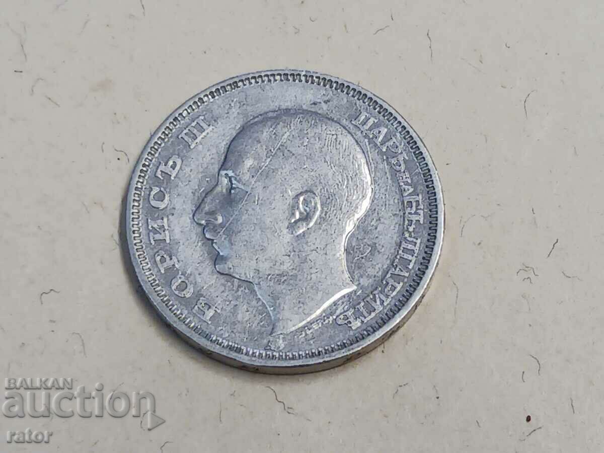 Delivery of Coin 20 BGN 1940 Kingdom of Bulgaria Delivery of Coin 20 BGN 1940 Kingdom of Bulgaria