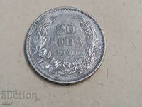 Monedă 20 BGN 1940 Regatul Bulgariei