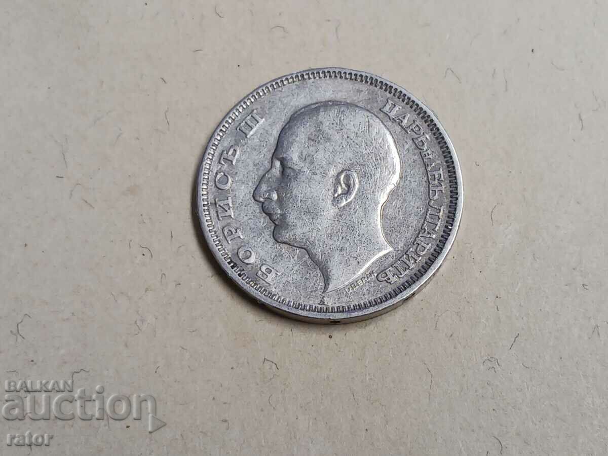 Delivery of Coin 20 BGN 1940 Kingdom of Bulgaria