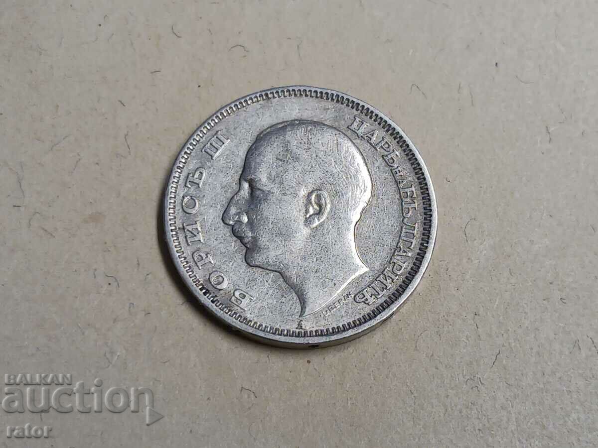 Coin 20 BGN 1940 Kingdom of Bulgaria - 5