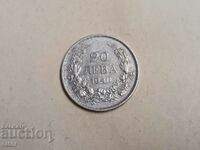 Монета 20 лева 1940 г  Царство България