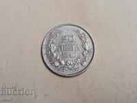Κέρμα 20 BGN 1940 Kingdom of Bulgaria