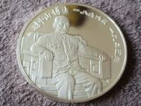 Δρ Sun Yat-sen Ασημένιο αναμνηστικό νόμισμα 1975