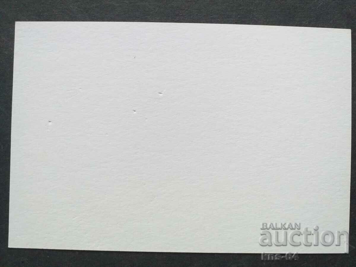 Чирпан с цена € 0.28 | 0.55 лв. Чирпан с цена € 0.28 | 0.55 лв.