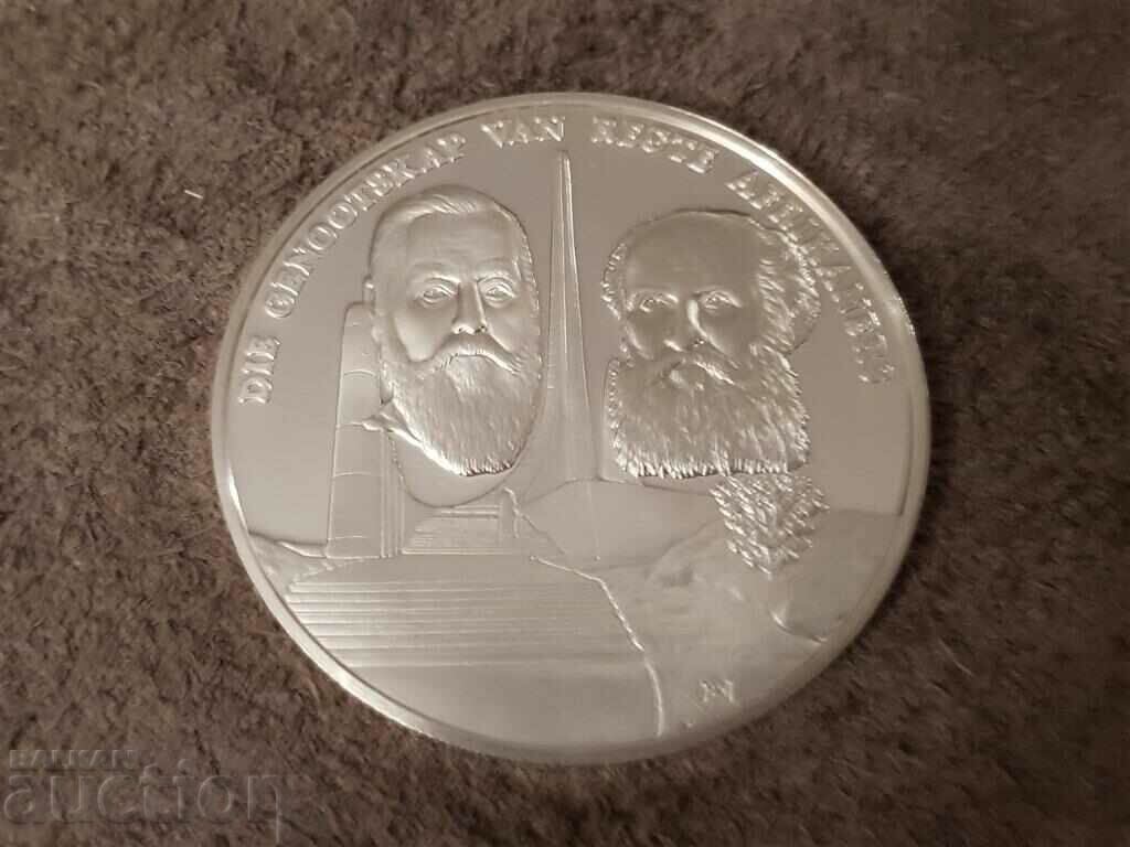 Silver commemorative coin The Society of Afrikaners with price 90.00 BGN | € 46.02