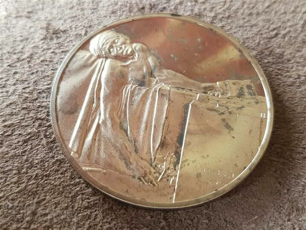 French Silver Coin Death of Marat 1793 David Medal with price 290.00 BGN | € 148.27 French Silver Coin Death of Marat 1793 David Medal with price 290.00 BGN | € 148.27