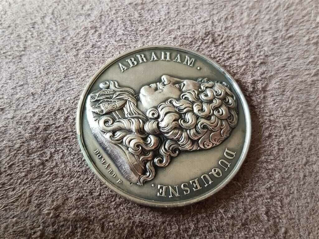 French silver coin medal Abraham Duquesne and the cruiser Duquesne with price 160.00 BGN | € 81.81 French silver coin medal Abraham Duquesne and the cruiser Duquesne with price 160.00 BGN | € 81.81