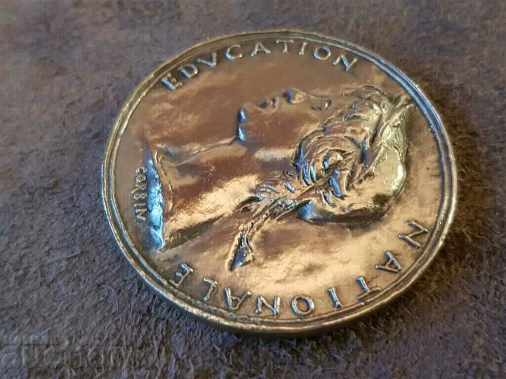 Auction French 1956 Silver Medal National Enlightenment Order Plaque Auction French 1956 Silver Medal National Enlightenment Order Plaque