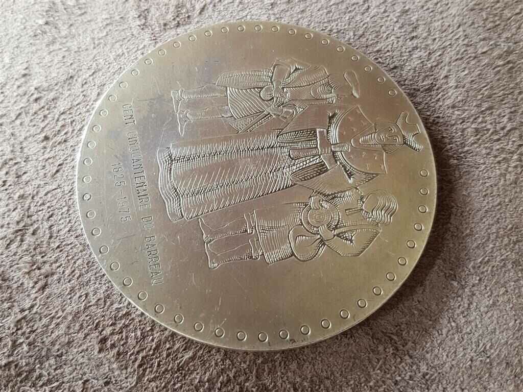 French 1975 silver ORDER OF THE BAR OF VERSAILLES plaque - 6 French 1975 silver ORDER OF THE BAR OF VERSAILLES plaque - 6