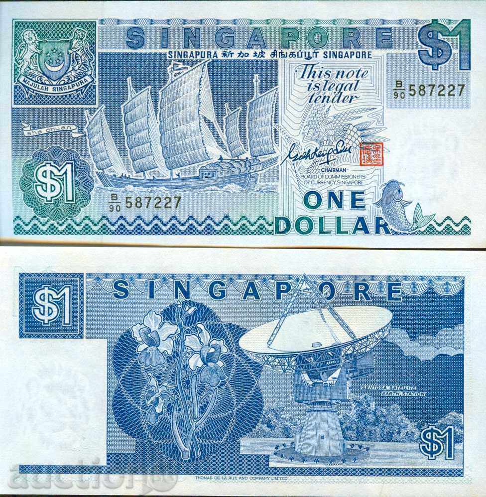 СИНГАПУР SINGAPURE - 1 $ КОРАБ емисия - issue 1987 НОВА UNC