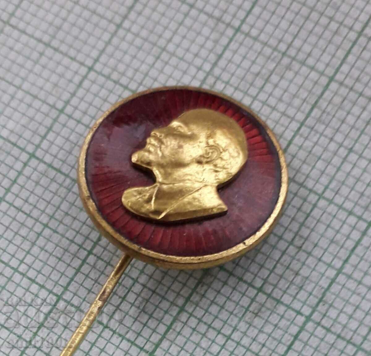 Σήμα - Λένιν με τιμή 3.00 BGN | € 1.53 Σήμα - Λένιν με τιμή 3.00 BGN | € 1.53