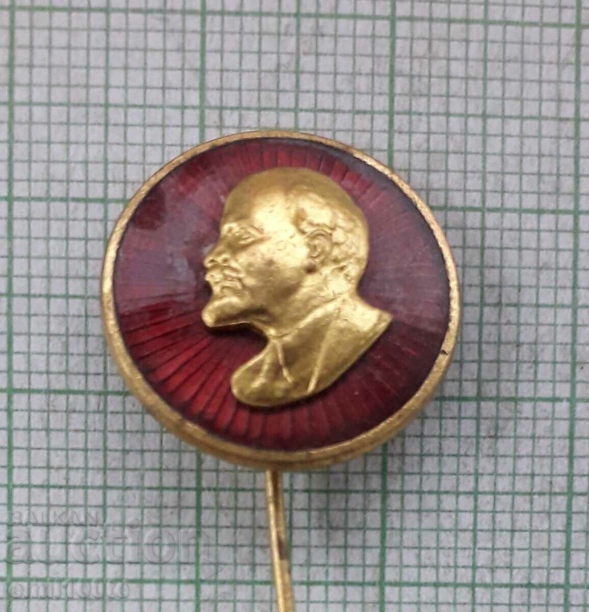 Παράδοση Σήμα - Λένιν Παράδοση Σήμα - Λένιν