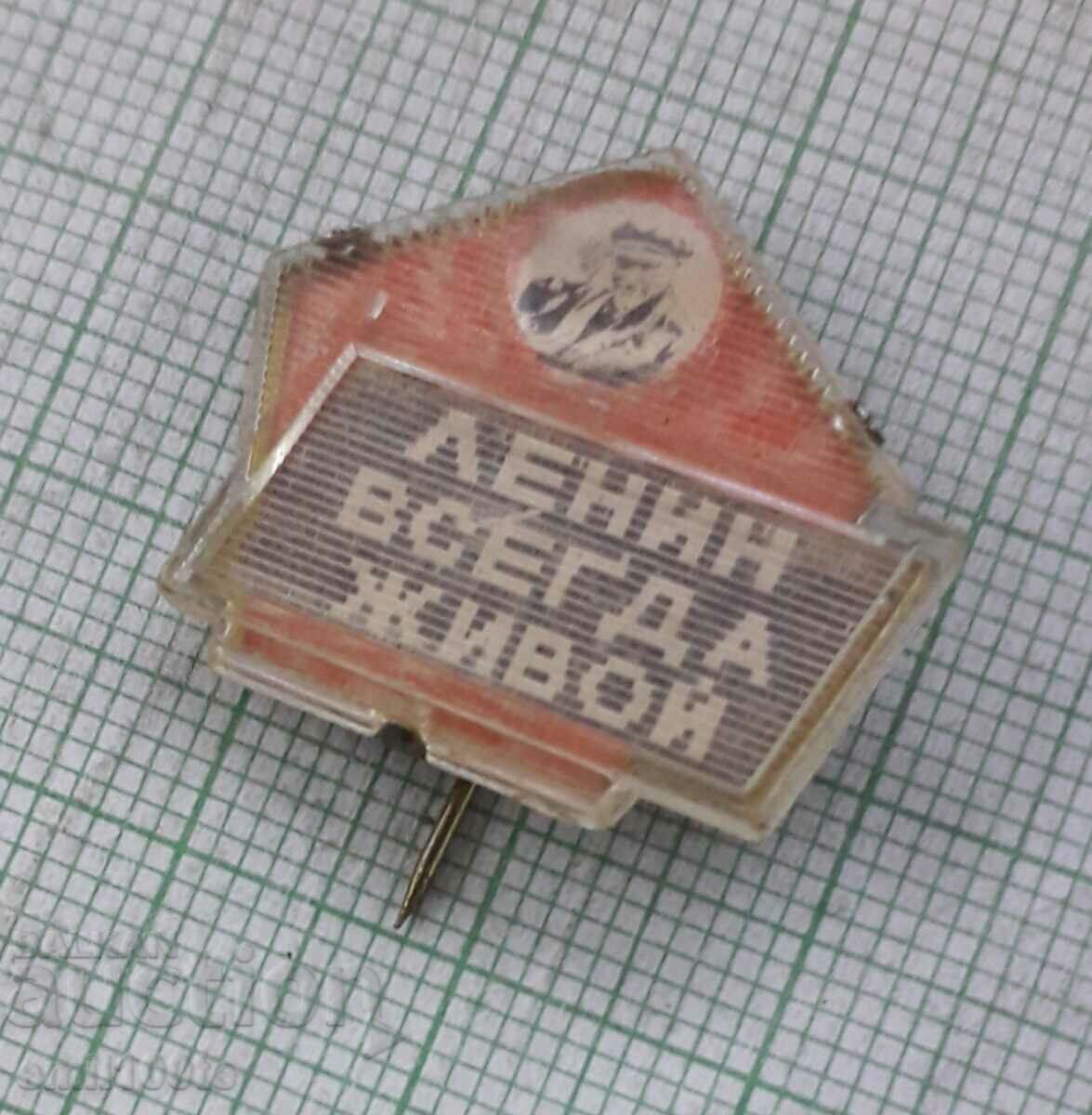 Auction Badge - 100 years of Lenin Auction Badge - 100 years of Lenin
