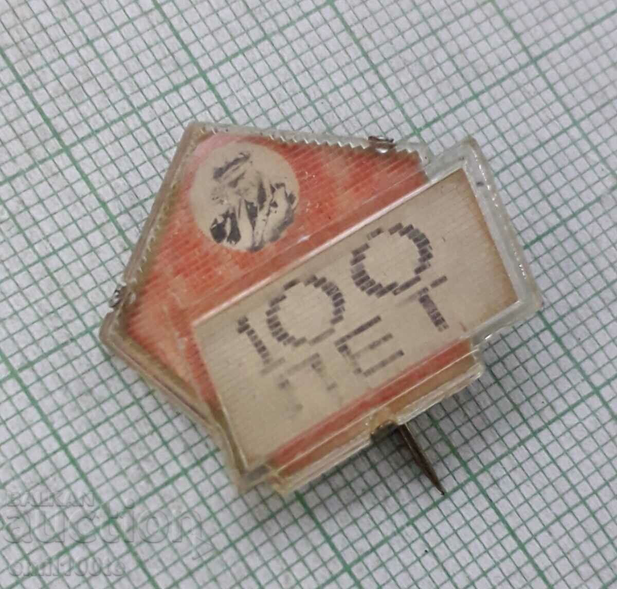 Delivery of Badge - 100 years of Lenin Delivery of Badge - 100 years of Lenin