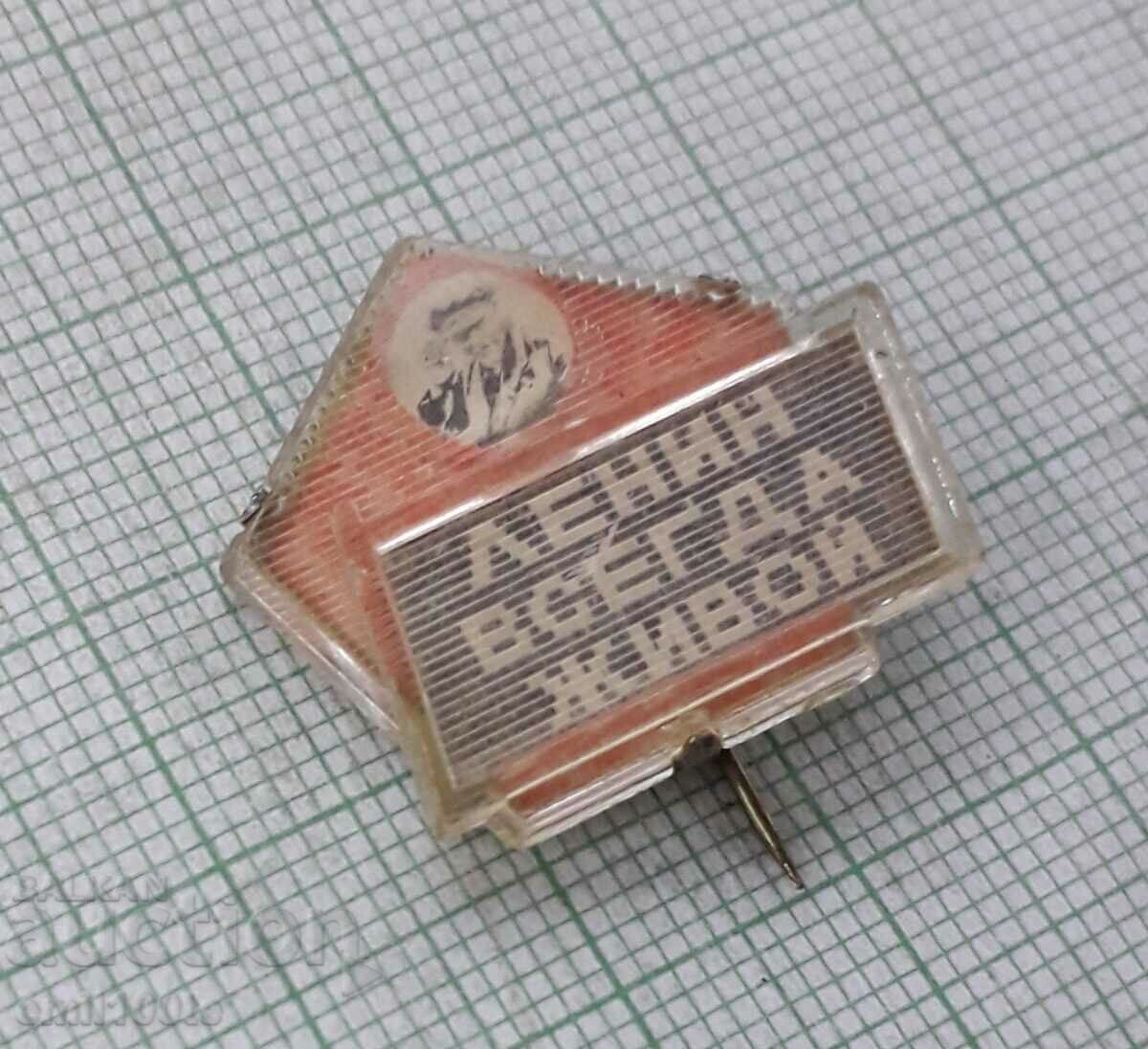 Badge - 100 years of Lenin - 5 Badge - 100 years of Lenin - 5