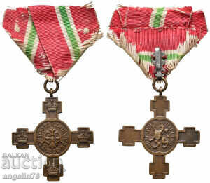 Crucea pentru Independența Bulgariei 22 septembrie 1908