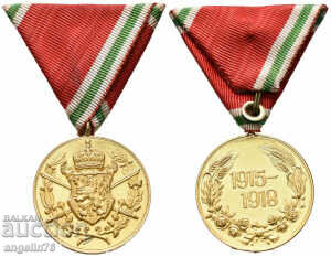 Medal for participation in the First World War