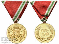 Medalie pentru participarea la primul război mondial
