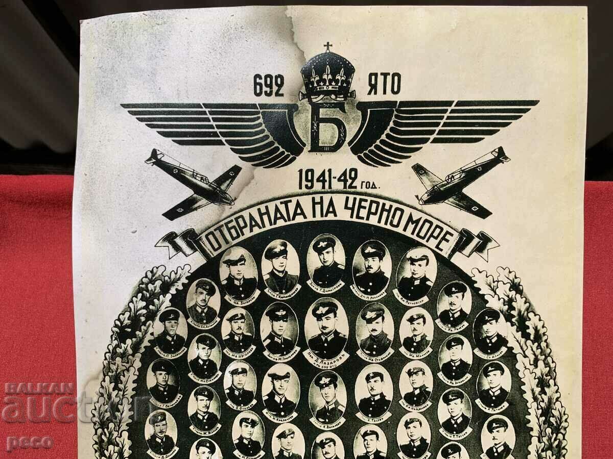 Defense of the Black Sea 1941-42 Squadron 692 with price 60.00 BGN | € 30.68 Defense of the Black Sea 1941-42 Squadron 692 with price 60.00 BGN | € 30.68