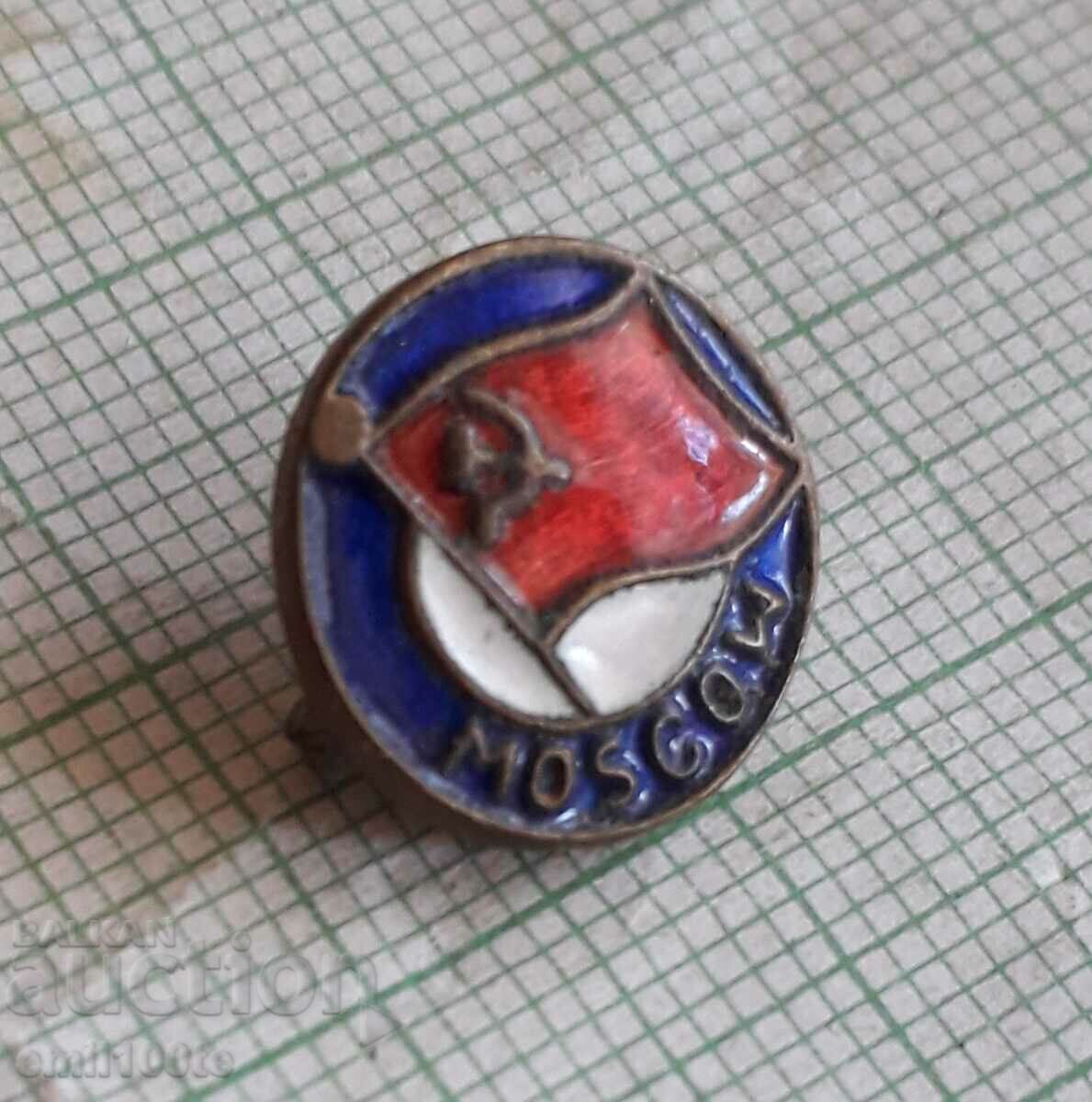 Badge - Moscow with the flag of the USSR with price 3.00 BGN | € 1.53 Badge - Moscow with the flag of the USSR with price 3.00 BGN | € 1.53