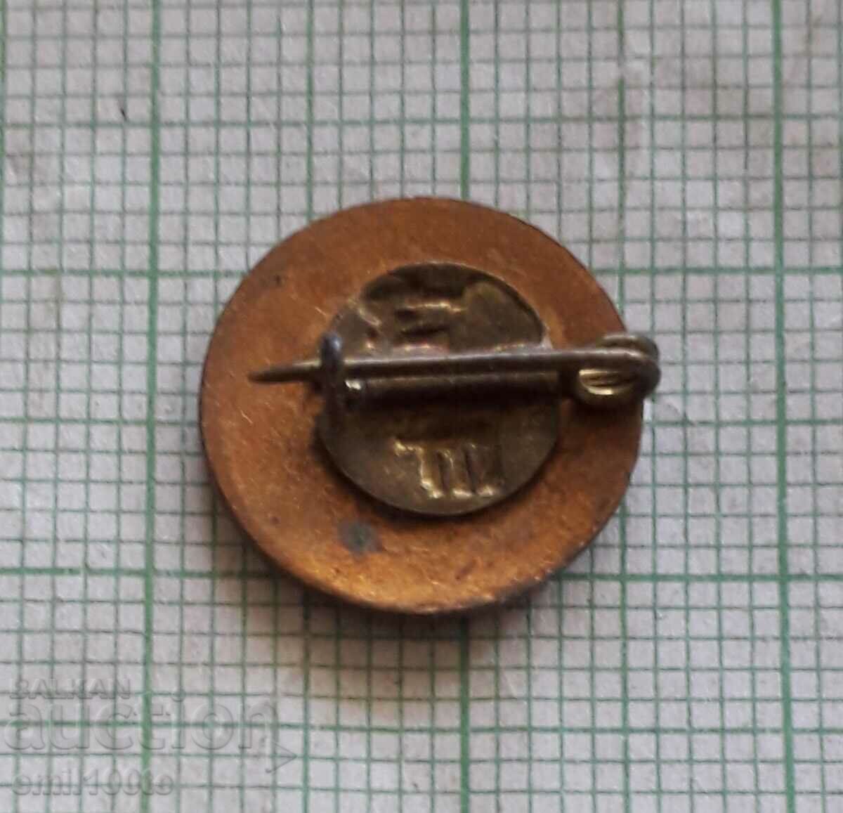 Delivery of Badge - Moscow with the flag of the USSR Delivery of Badge - Moscow with the flag of the USSR