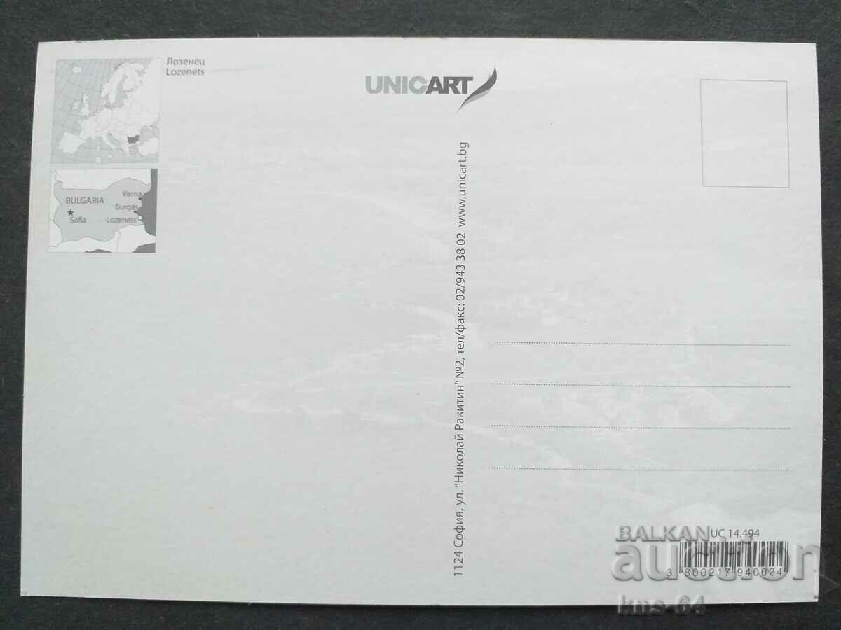 Лозенец с цена € 0.31 | 0.61 лв. Лозенец с цена € 0.31 | 0.61 лв.