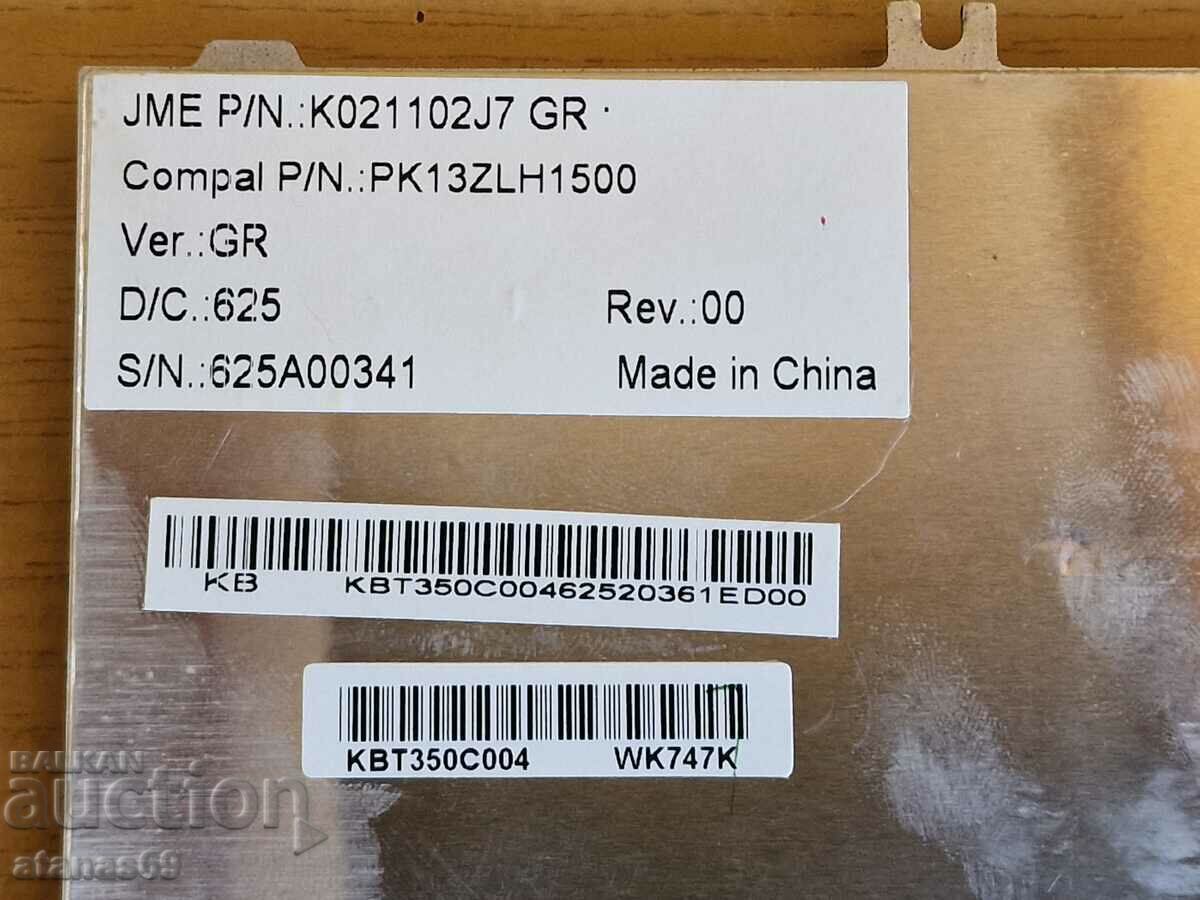 Auction Laptop keyboard - electronic scrap #88 Auction Laptop keyboard - electronic scrap #88