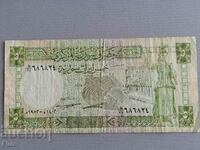 Банкнота - Сирия - 5 паунда | 1982г.