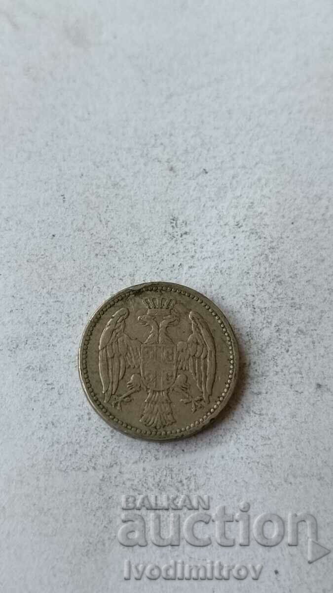 Σερβία 5 χρήματα 1904 με τιμή 2.85 BGN | € 1.46 Σερβία 5 χρήματα 1904 με τιμή 2.85 BGN | € 1.46