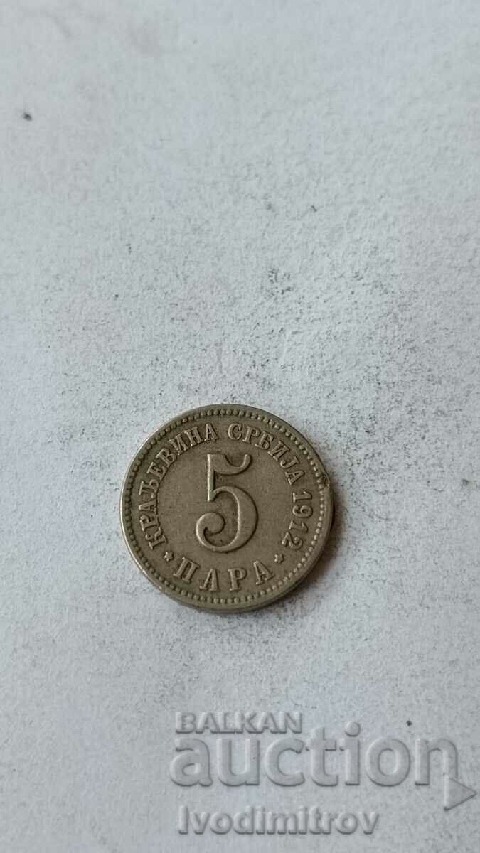 Serbia 5 Bani 1912