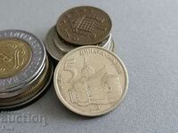 Монета - Сърбия - 5 динара | 2003г.