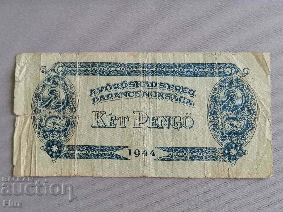 Banknote - Hungary - 2 pengyo | 1944 with price 12.00 BGN | € 6.14 Banknote - Hungary - 2 pengyo | 1944 with price 12.00 BGN | € 6.14