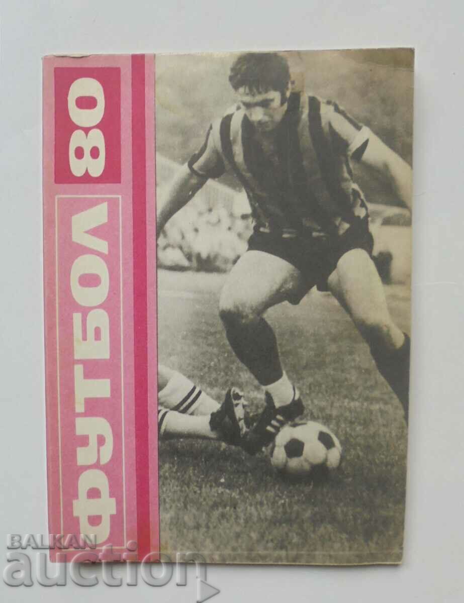 Επετηρίδα Ποδοσφαίρου 1980 Ποδόσφαιρο '80