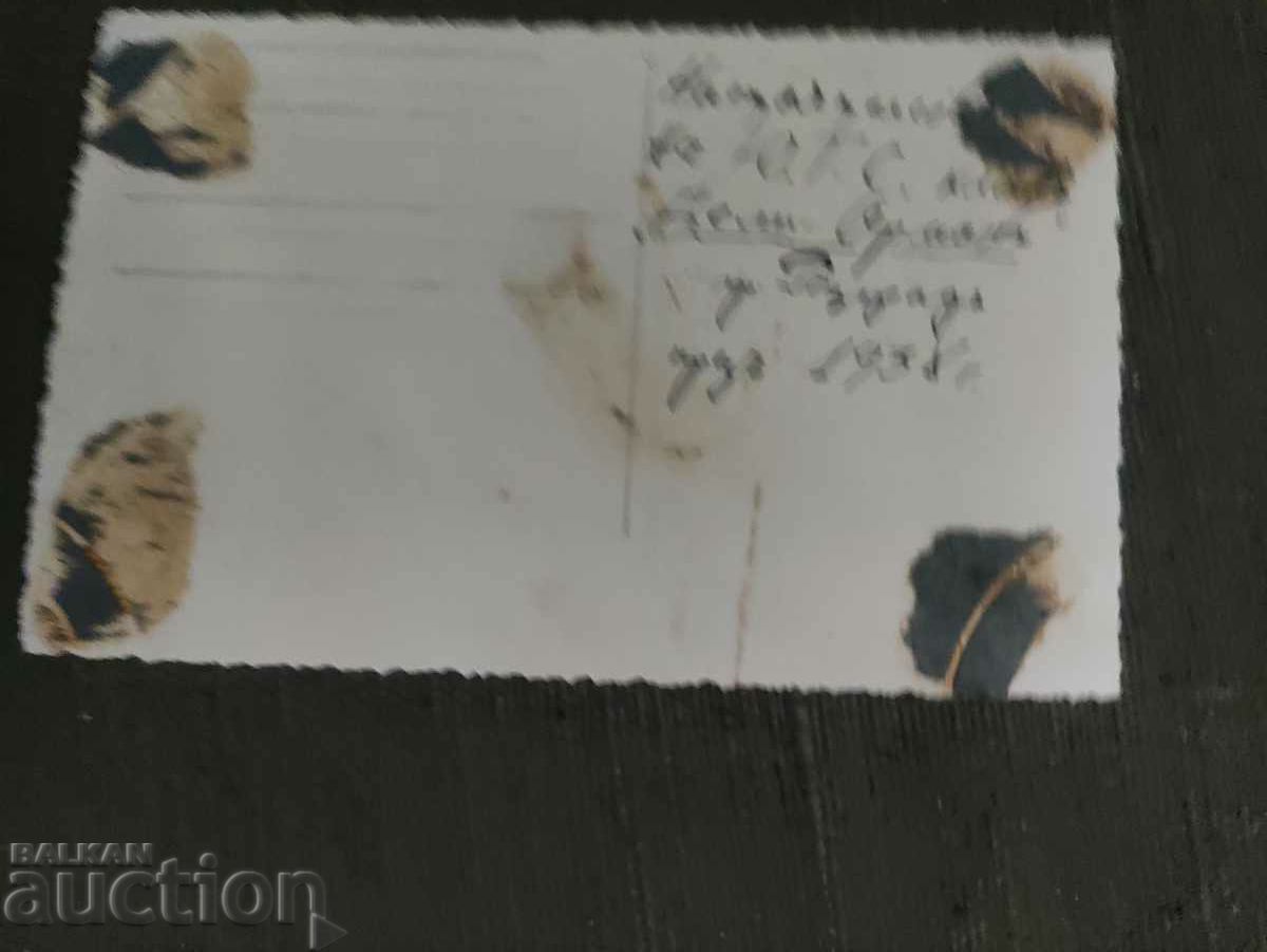 Consiliul de administrație al filialei U.T.S „Deliorman” Razgrad 1938 cu preț 80.00 BGN | € 40.90