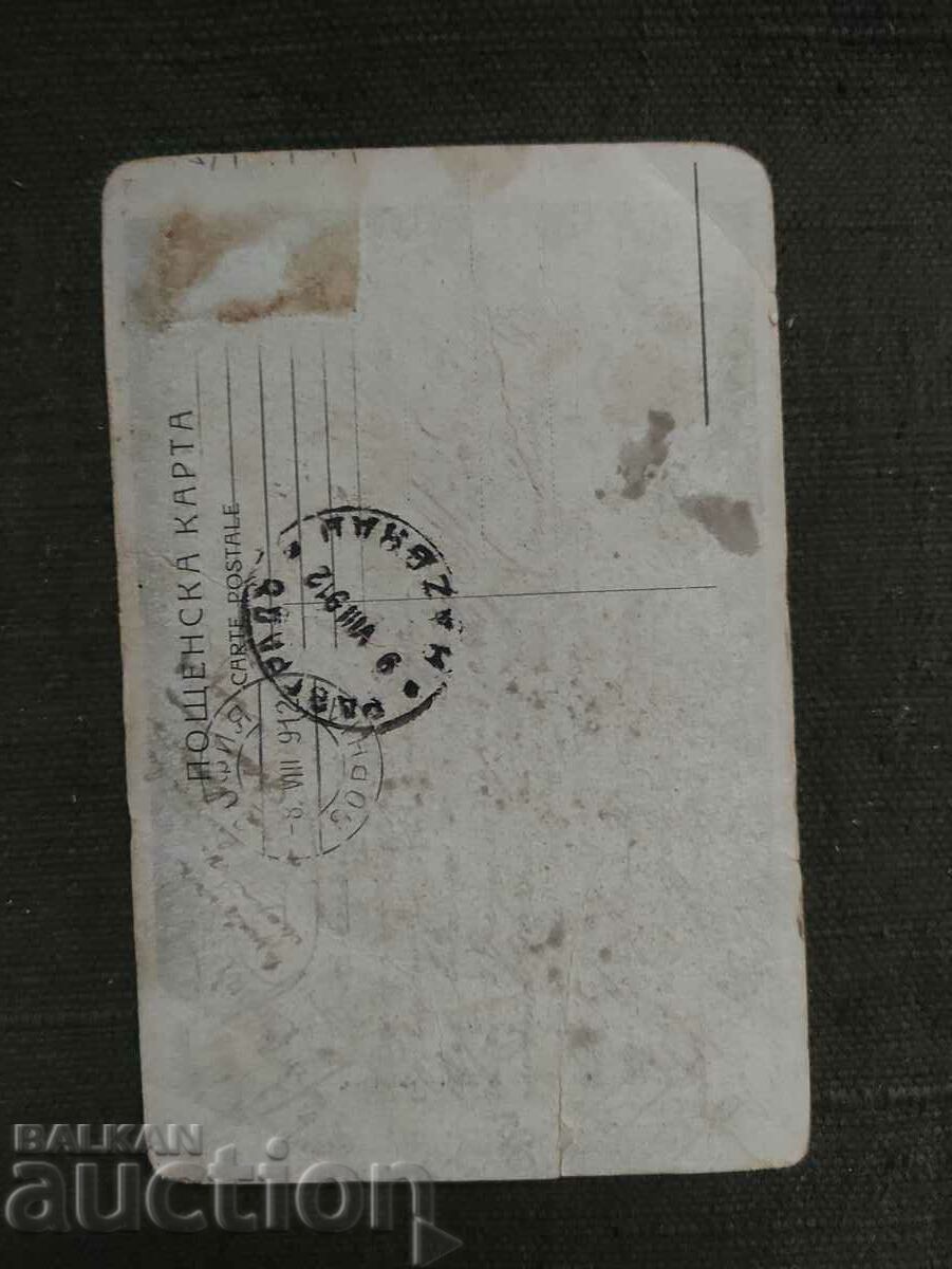 Queen Eleonora and the Royal Children in Makedono Debar costume with price 100.00 BGN | € 51.13 Queen Eleonora and the Royal Children in Makedono Debar costume with price 100.00 BGN | € 51.13