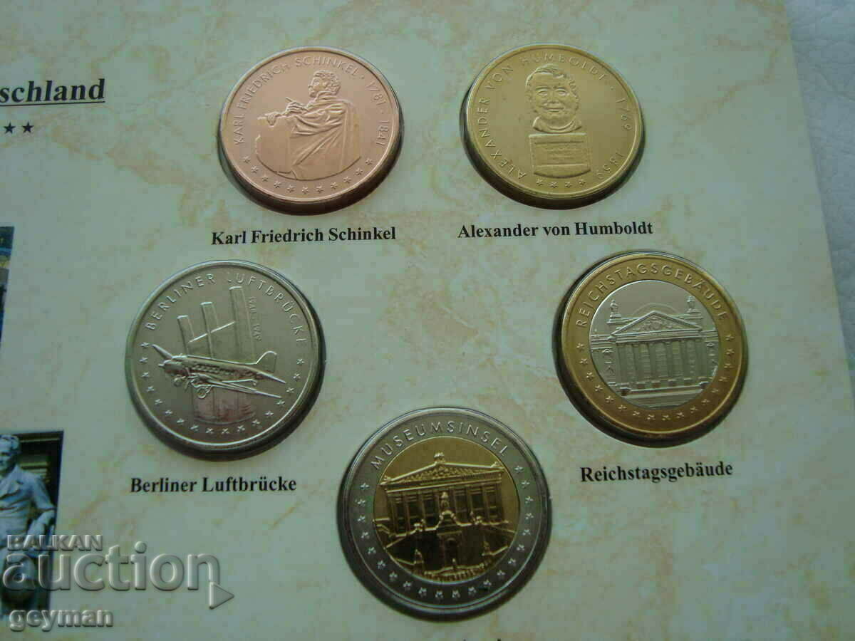 ΒΕΡΟΛΙΝΟ - Εργοστάσιο σφραγισμένο με τιμή € 14.00 | 27.38 BGN ΒΕΡΟΛΙΝΟ - Εργοστάσιο σφραγισμένο με τιμή € 14.00 | 27.38 BGN