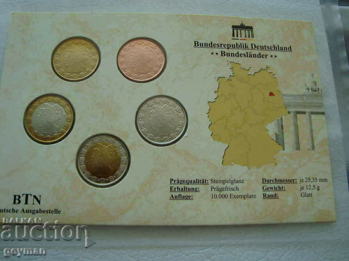 Παράδοση ΒΕΡΟΛΙΝΟ - Εργοστάσιο σφραγισμένο Παράδοση ΒΕΡΟΛΙΝΟ - Εργοστάσιο σφραγισμένο