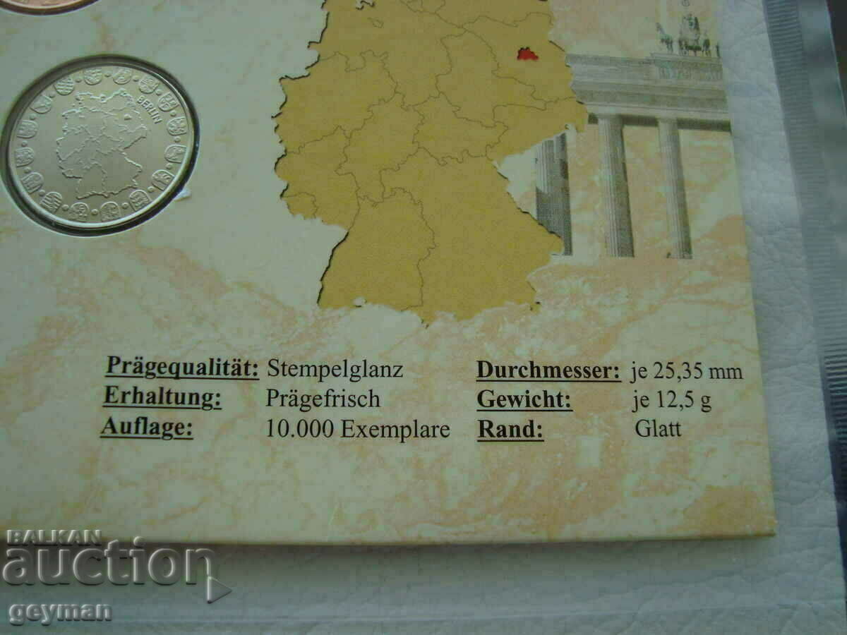 ΒΕΡΟΛΙΝΟ - Εργοστάσιο σφραγισμένο - 5 ΒΕΡΟΛΙΝΟ - Εργοστάσιο σφραγισμένο - 5