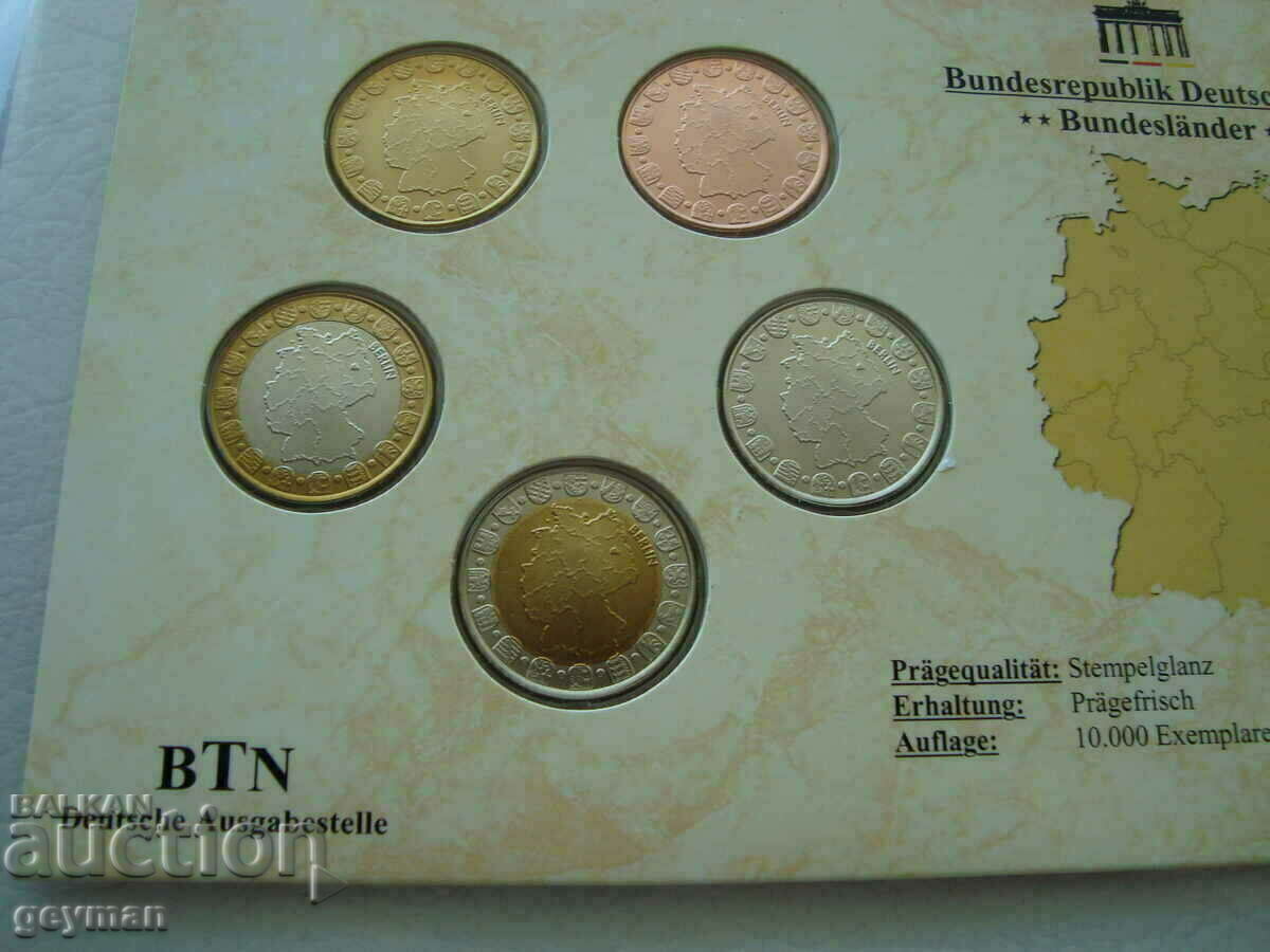 ΒΕΡΟΛΙΝΟ - Εργοστάσιο σφραγισμένο - 6 ΒΕΡΟΛΙΝΟ - Εργοστάσιο σφραγισμένο - 6