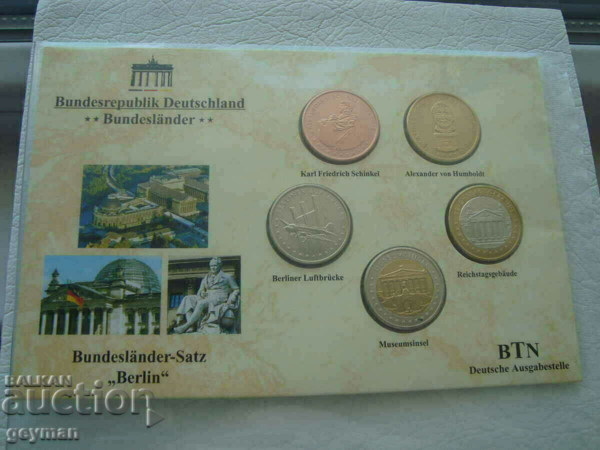 ΒΕΡΟΛΙΝΟ - Εργοστάσιο σφραγισμένο - 7 ΒΕΡΟΛΙΝΟ - Εργοστάσιο σφραγισμένο - 7